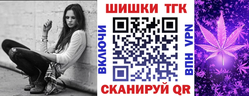 Продажа наркотиков Славгород Каннабис  АМФ  Метамфетамин  Мефедрон  Гашиш 
