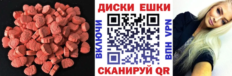 блэк спрут tor Славгород Экстази 280 MDMA