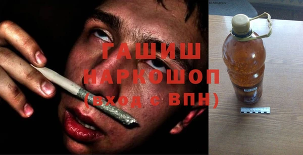 гашиш Кодинск