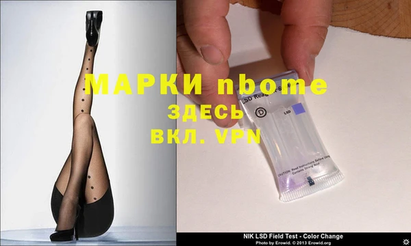 меф VHQ Козловка