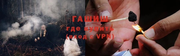 гашиш Кодинск