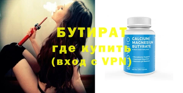 круглые Ачинск