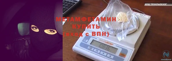 меф VHQ Козловка