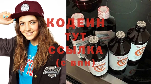 гашиш Кодинск
