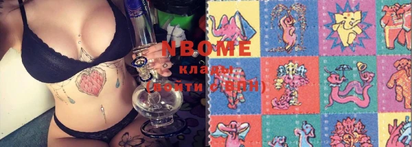 гашиш Кодинск