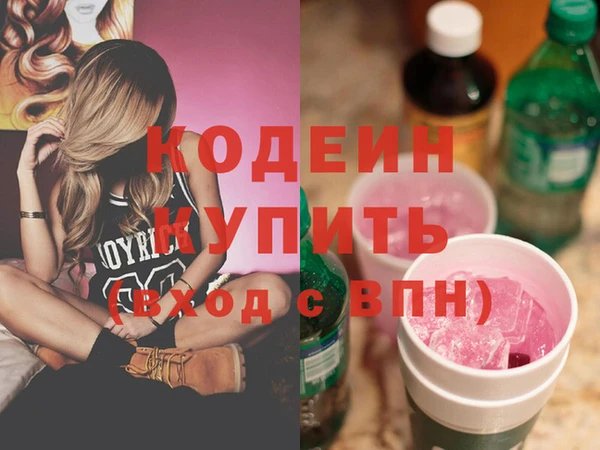 гашиш Кодинск
