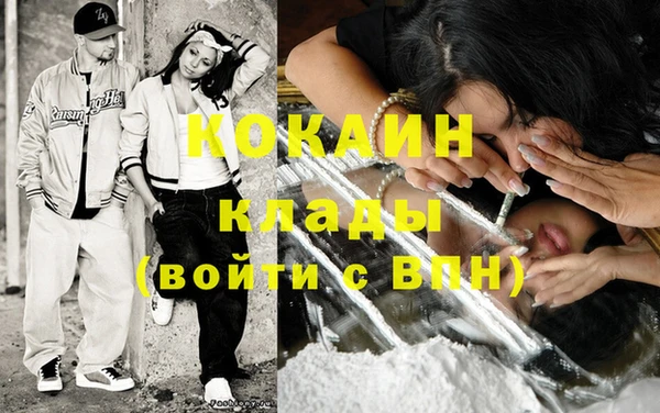 гашиш Кодинск