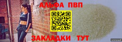 mdpv Краснокаменск