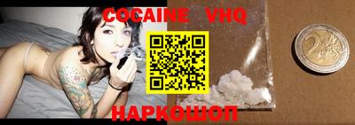 альфа пвп Краснодар