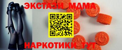 альфа пвп Краснодар