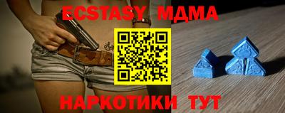 альфа пвп Краснодар