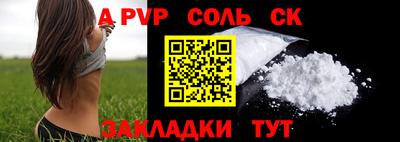 ECSTASY Краснознаменск