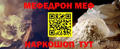 mdpv Краснокаменск