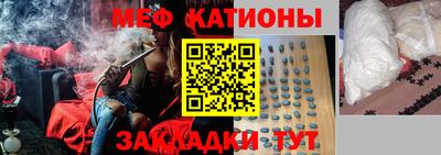 mdpv Краснокаменск