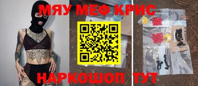 mdpv Краснокаменск