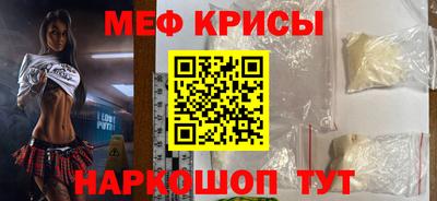 mdpv Краснокаменск