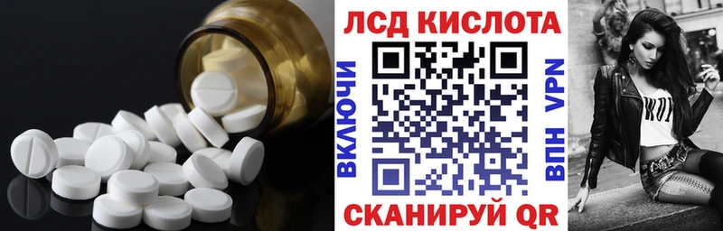 ЛСД экстази ecstasy Славгород