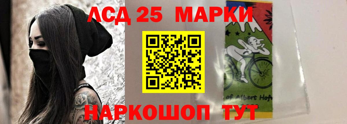 Славгород  ЛСД экстази кислота  Вход с VPN  Лсд 25 экстази ecstasy 