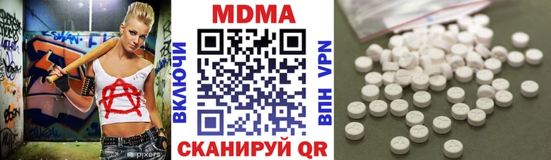 MDMA crystal  Славгород 