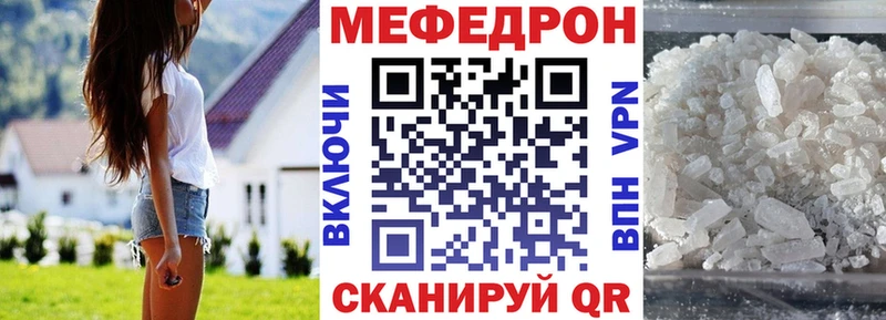 Мефедрон 4 MMC  omg   Славгород 