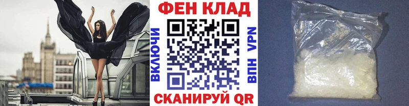 Метамфетамин витя  наркошоп  Славгород 