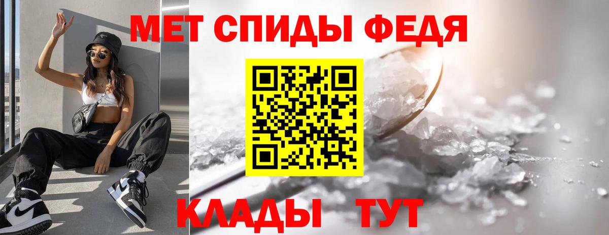 Славгород  Метамфетамин пудра  МЕТАМФЕТАМИН  Вход с VPN 