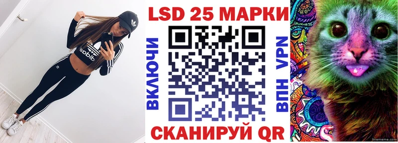 Марки 25I-NBOMe 1500мкг  Славгород 