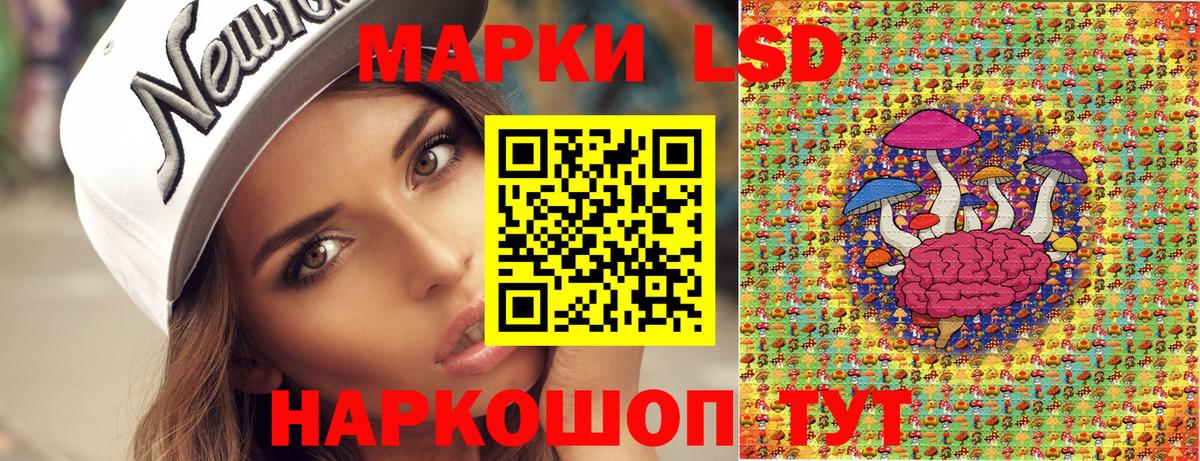 Марки NBOMe 1,5мг Славгород