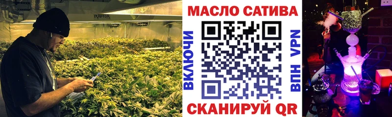 ОМГ ОМГ маркетплейс  Славгород  shop Telegram  даркнет сайт  ТГК гашишное масло 