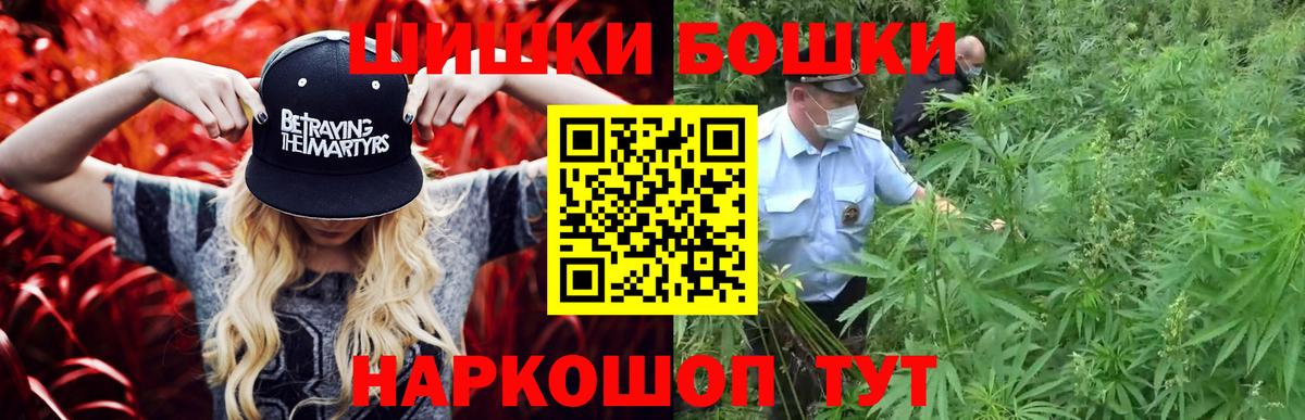 Славгород  Бошки марихуана марихуана  Вход с VPN  Канабис семена 